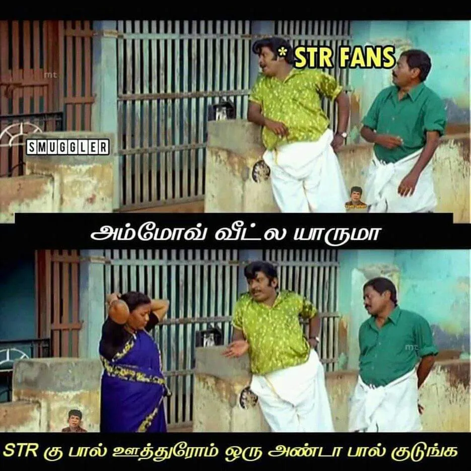 str